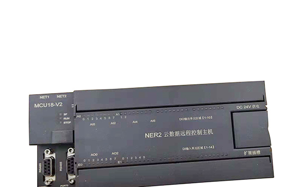 水肥一体化控制系统