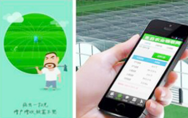 中山沅力科技助力内蒙古农业